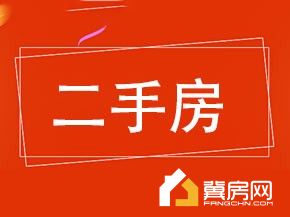 平安花园